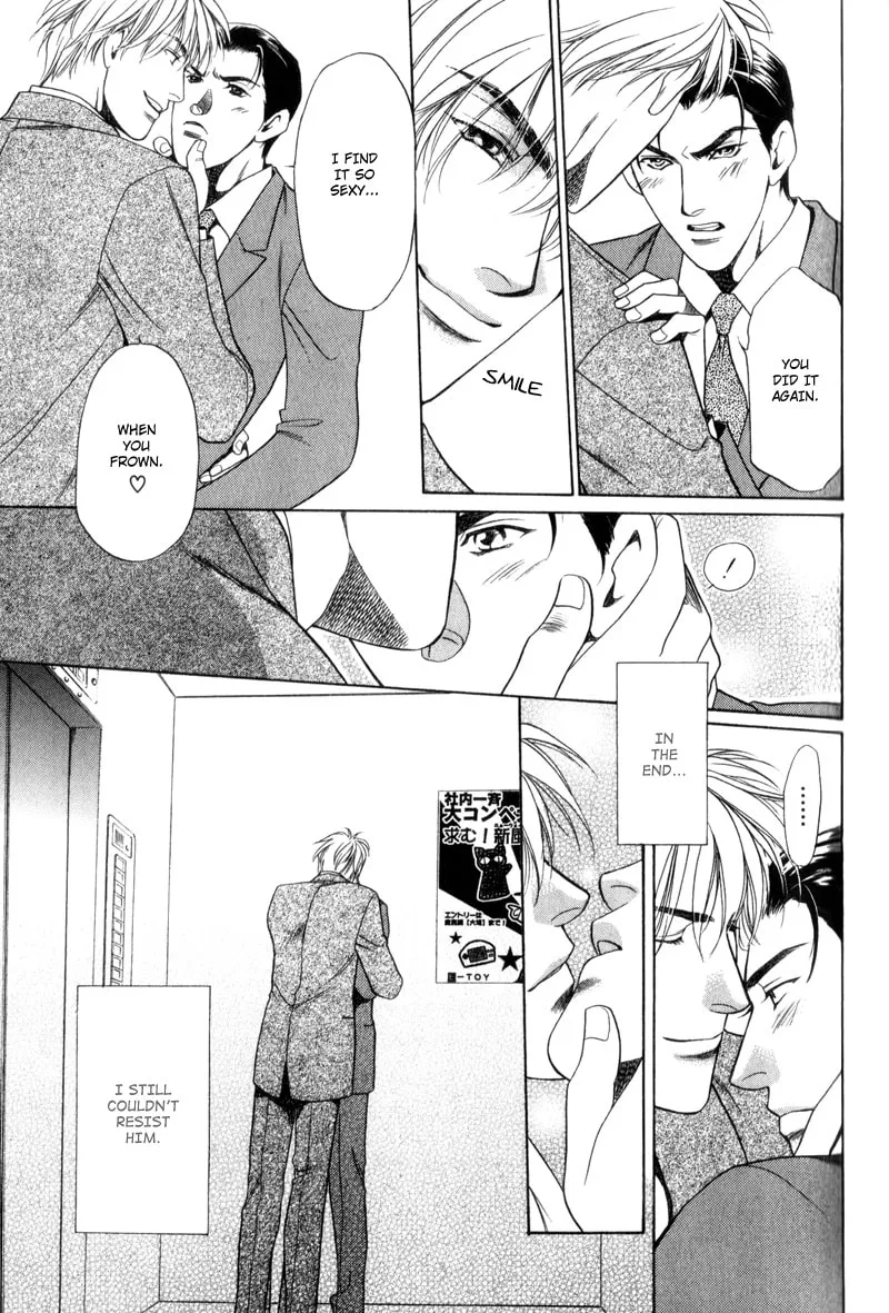 Usagi to Ookami no Shinshikyoutei Chapter 4 page 8 - 