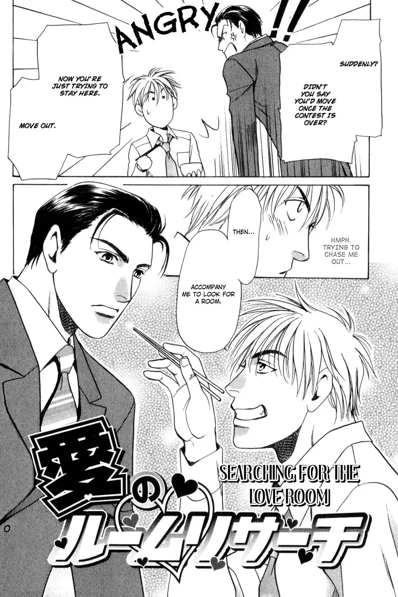 Usagi to Ookami no Shinshikyoutei Chapter 5 page 2 - 