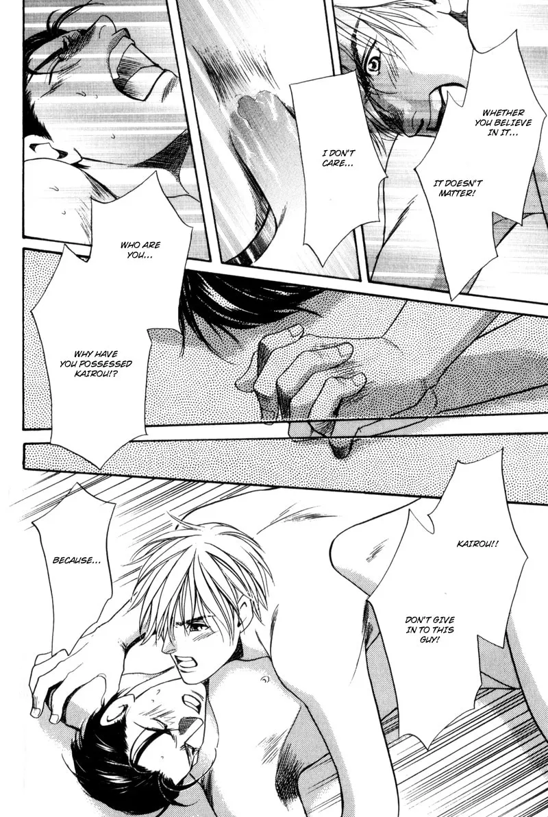 Usagi to Ookami no Shinshikyoutei Chapter 5 page 14 - 