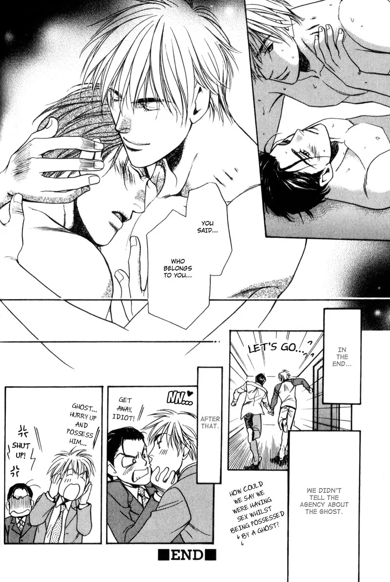 Usagi to Ookami no Shinshikyoutei Chapter 5 page 16 - 