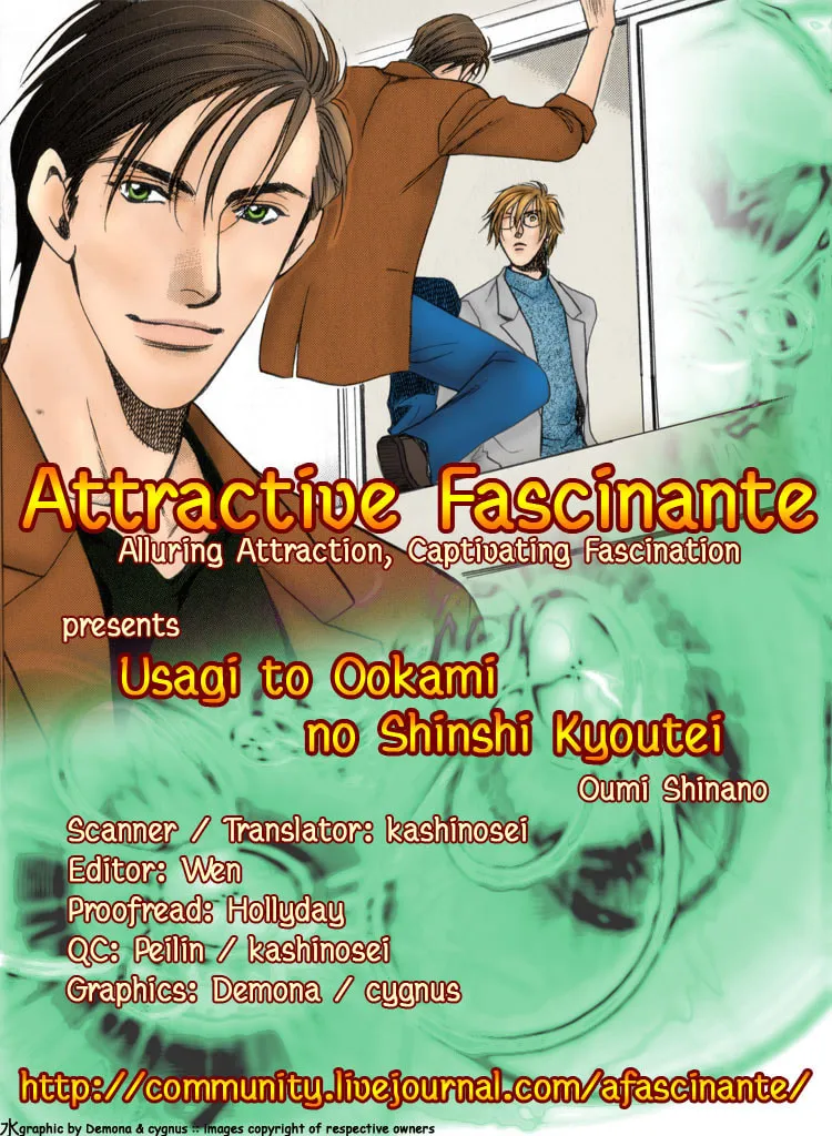 Usagi to Ookami no Shinshikyoutei Chapter 6 page 1 - 