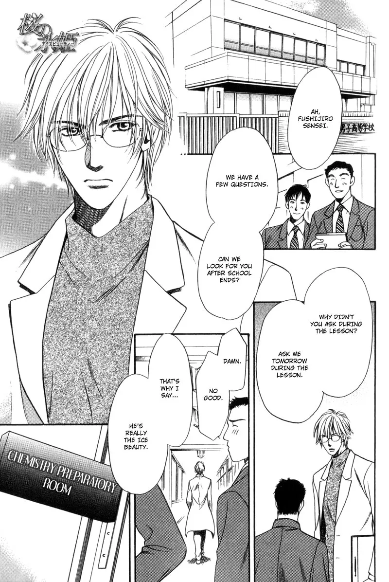 Usagi to Ookami no Shinshikyoutei Chapter 6 page 2 - 