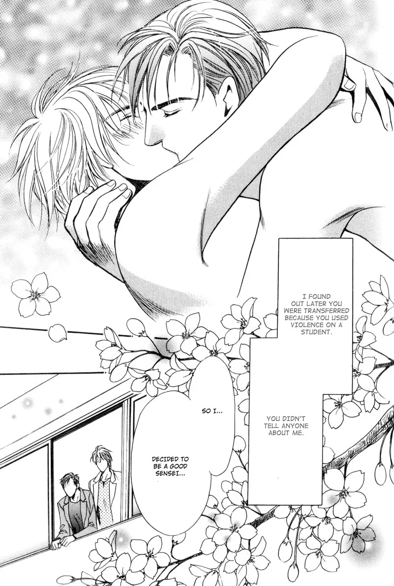 Usagi to Ookami no Shinshikyoutei Chapter 6 page 32 - 