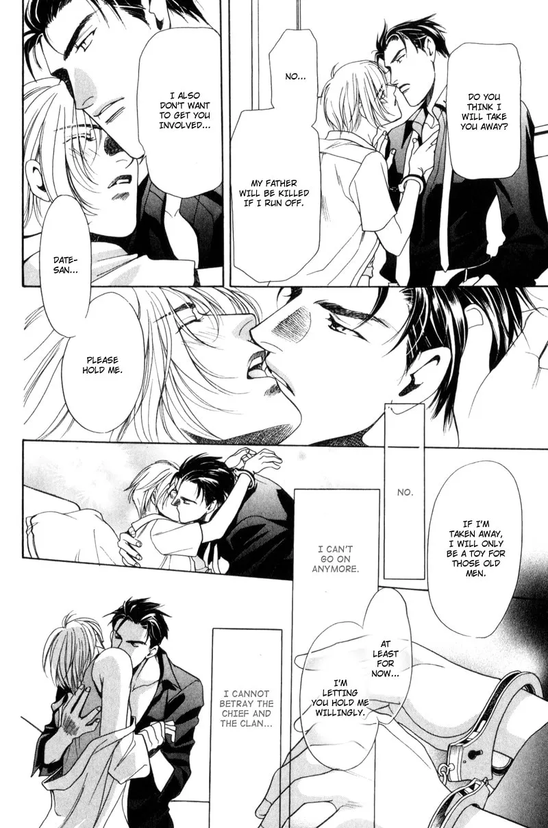 Usagi to Ookami no Shinshikyoutei Chapter 7 page 16 - 