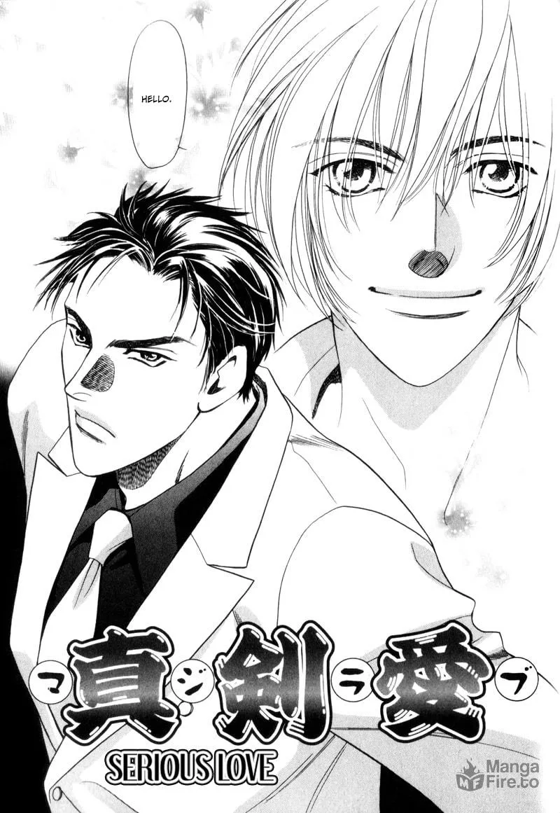 Usagi to Ookami no Shinshikyoutei Chapter 7 page 3 - 