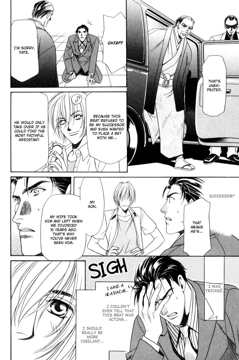 Usagi to Ookami no Shinshikyoutei Chapter 7 page 22 - 