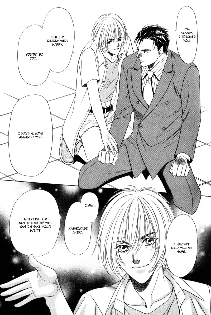 Usagi to Ookami no Shinshikyoutei Chapter 7 page 23 - 