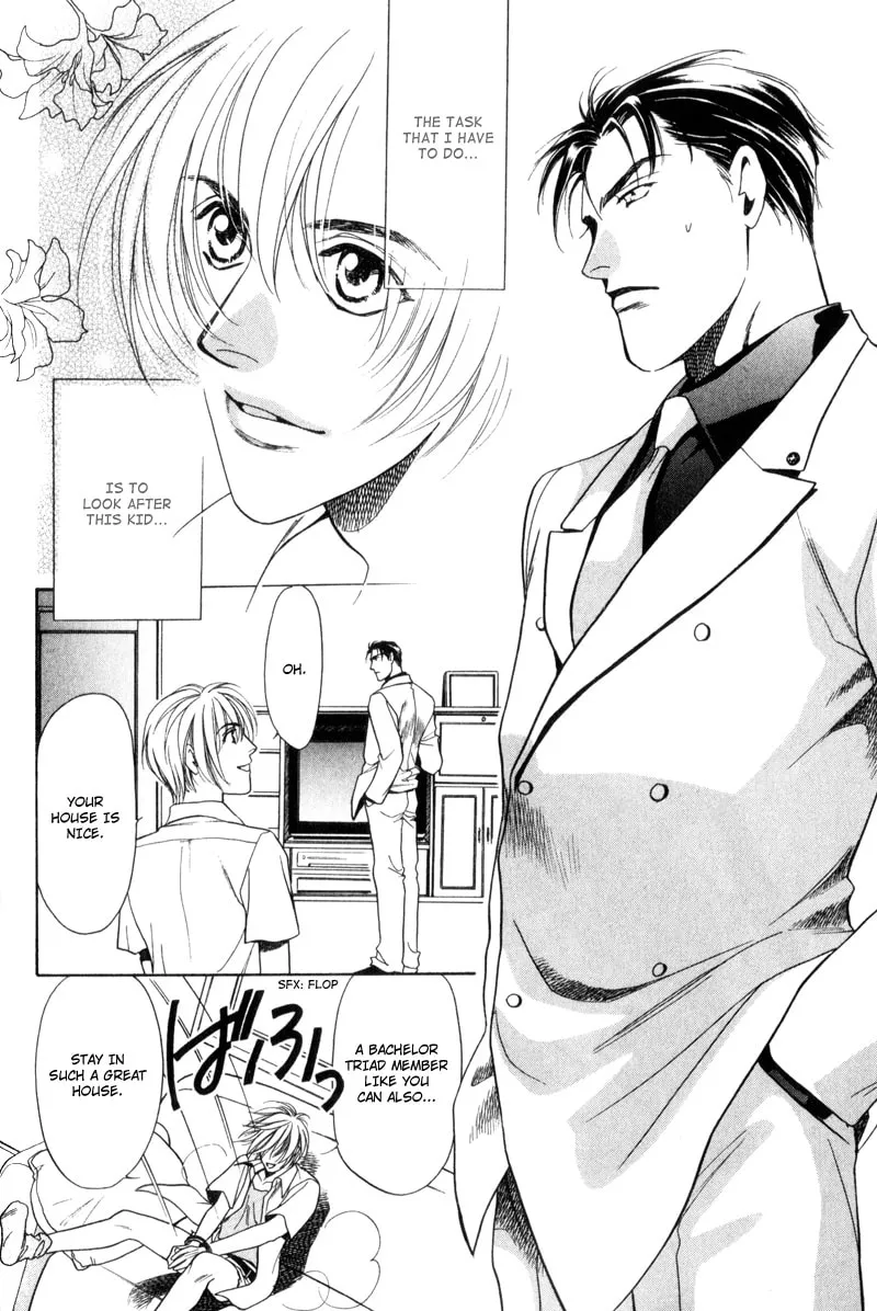 Usagi to Ookami no Shinshikyoutei Chapter 7 page 4 - 