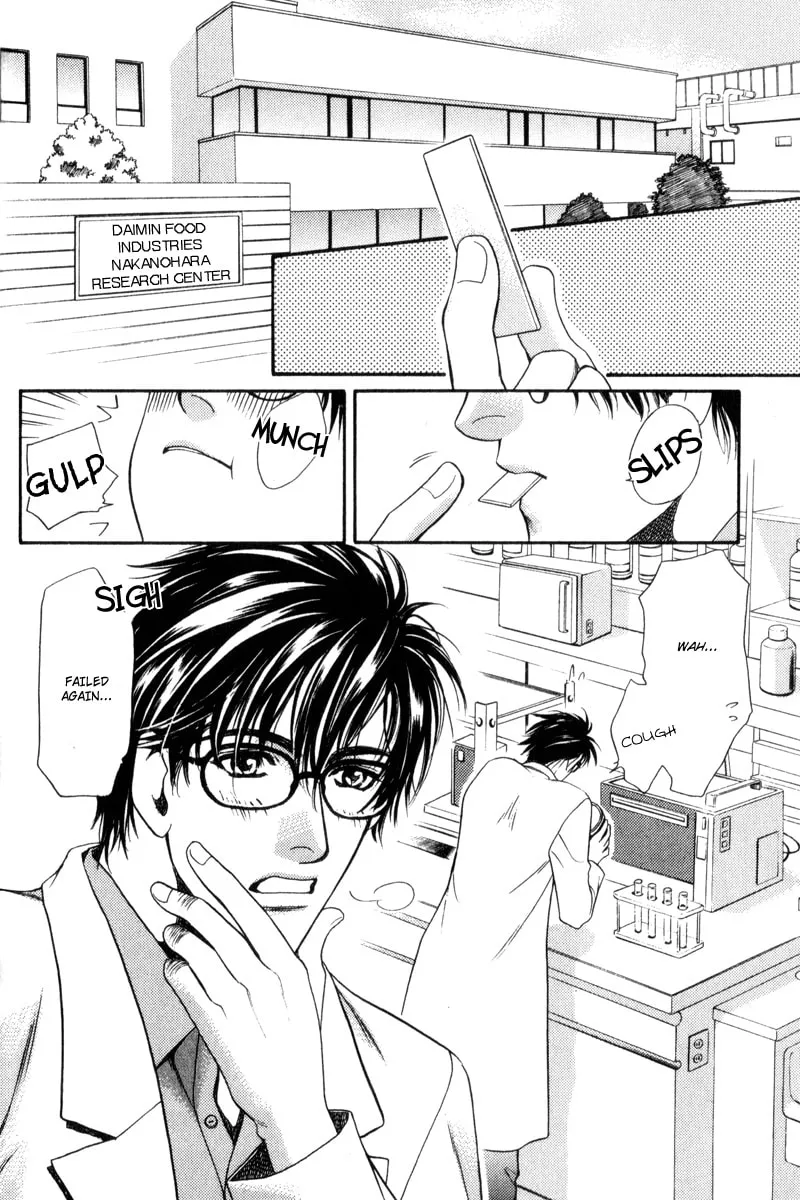 Usagi to Ookami no Shinshikyoutei Chapter 8 page 2 - 