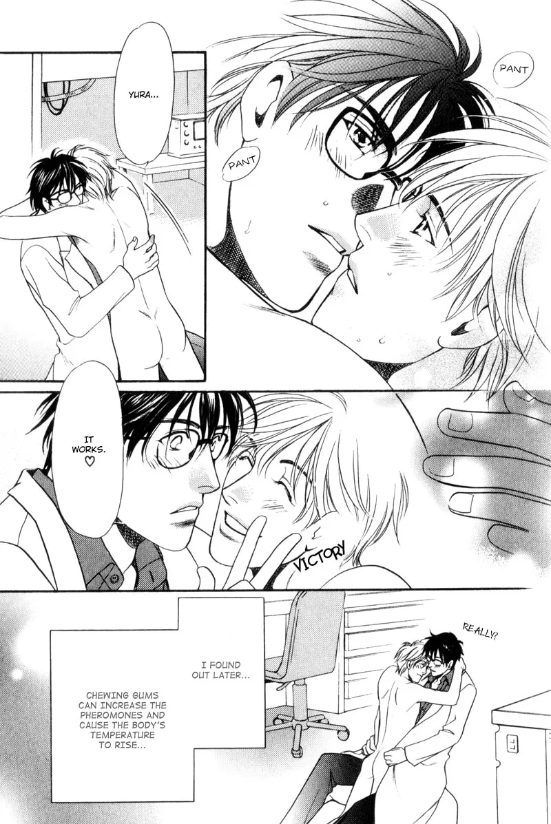 Usagi to Ookami no Shinshikyoutei Chapter 8 page 23 - 