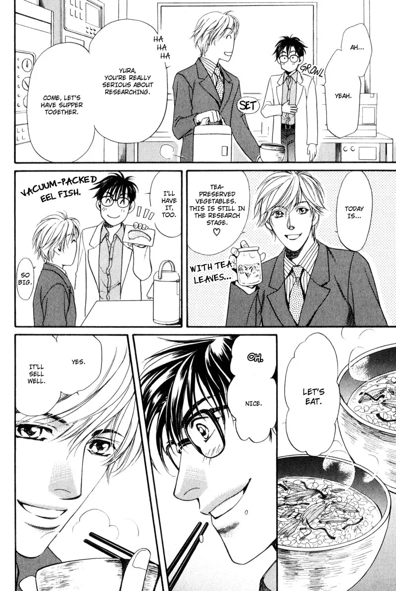 Usagi to Ookami no Shinshikyoutei Chapter 8 page 4 - 