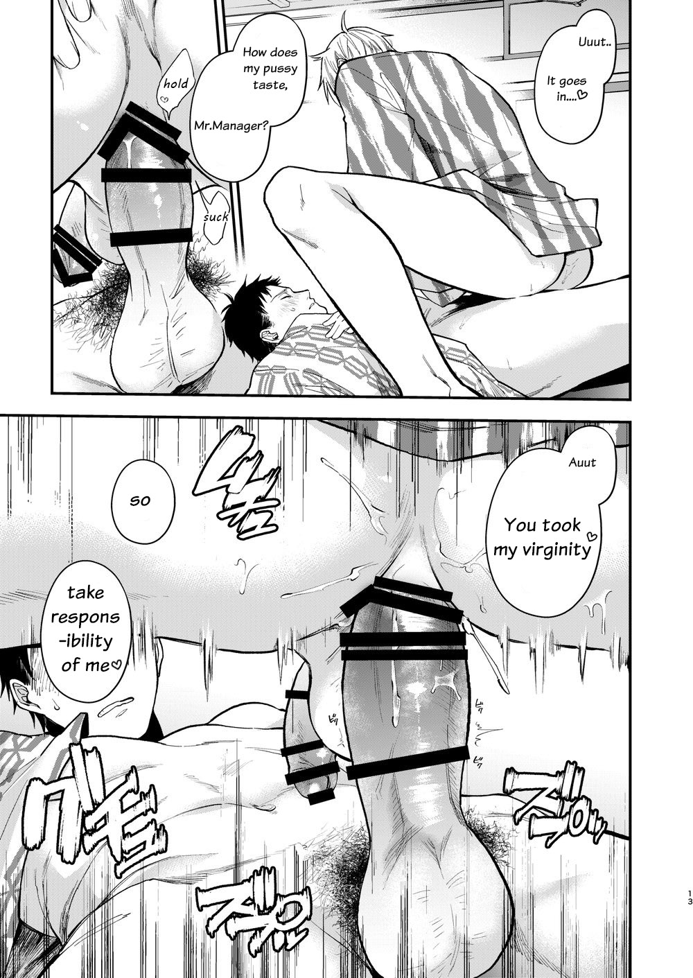 Usakikun no makura Chapter 1 page 11 - 