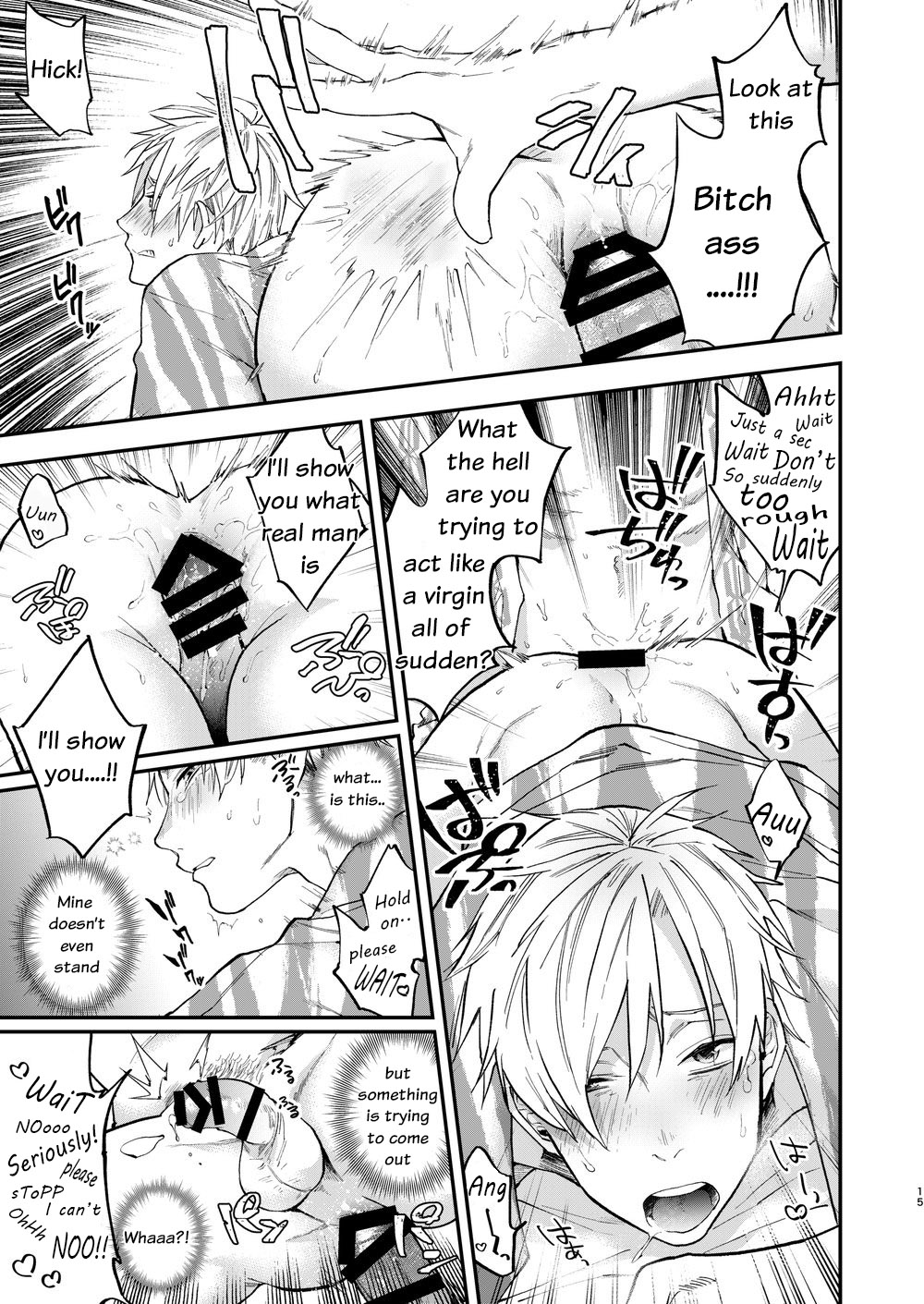 Usakikun no makura Chapter 1 page 13 - 