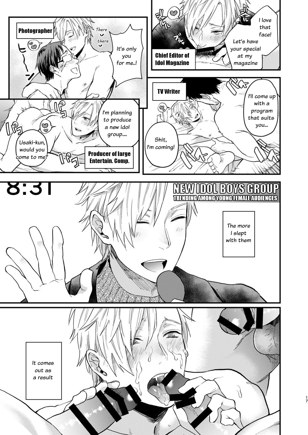 Usakikun no makura Chapter 1 page 15 - 