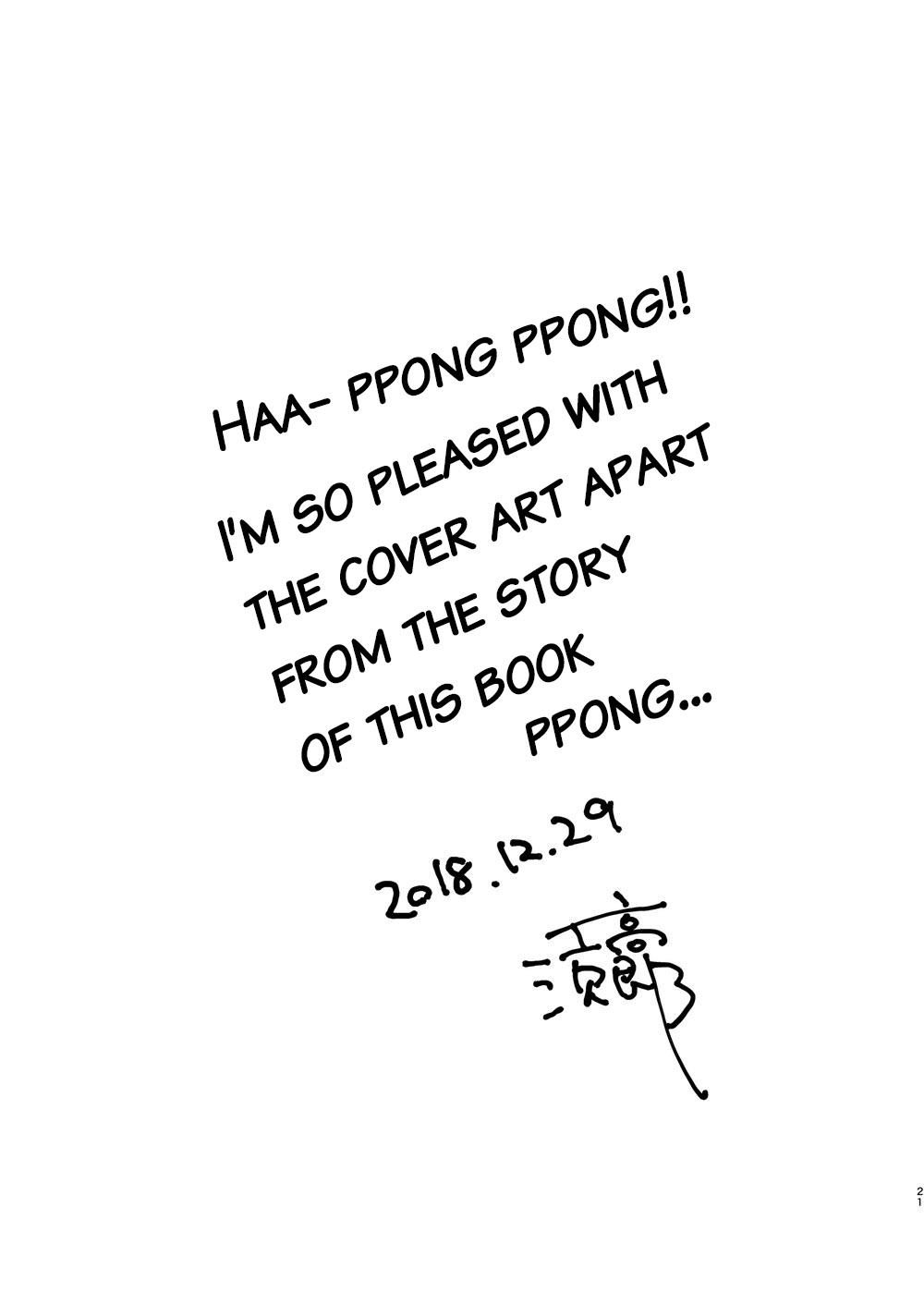 Usakikun no makura Chapter 1 page 19 - 
