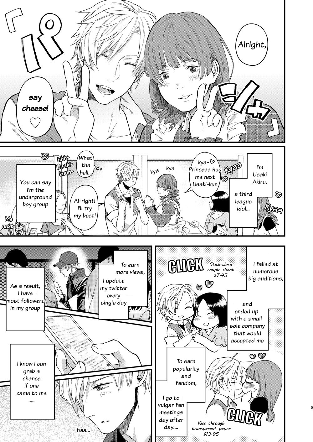 Usakikun no makura Chapter 1 page 3 - 