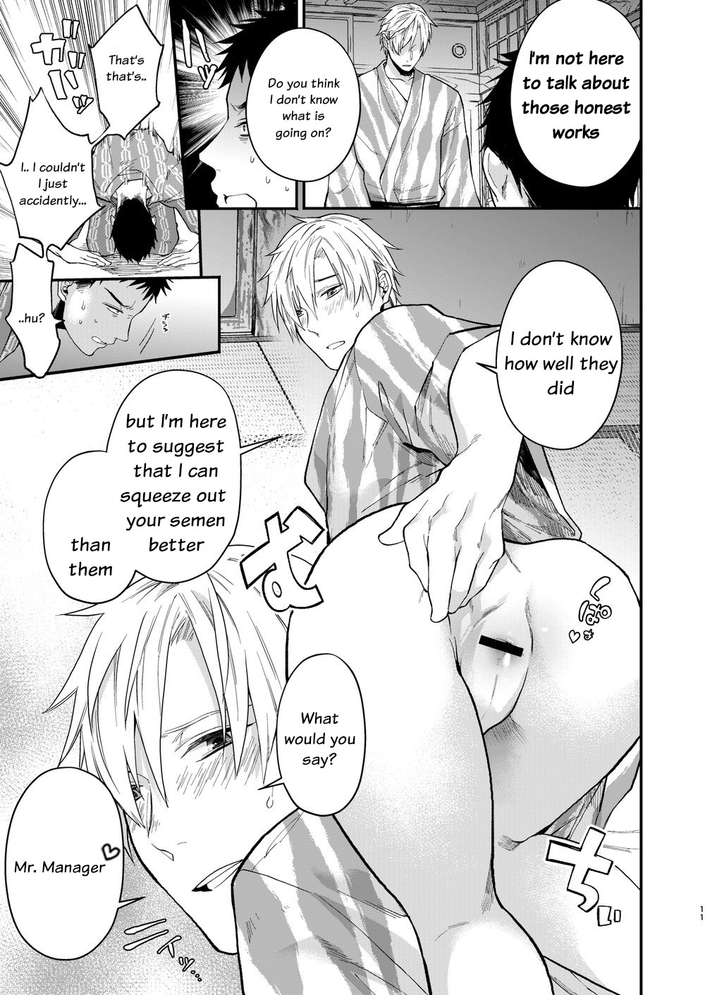 Usakikun no makura Chapter 1 page 9 - 