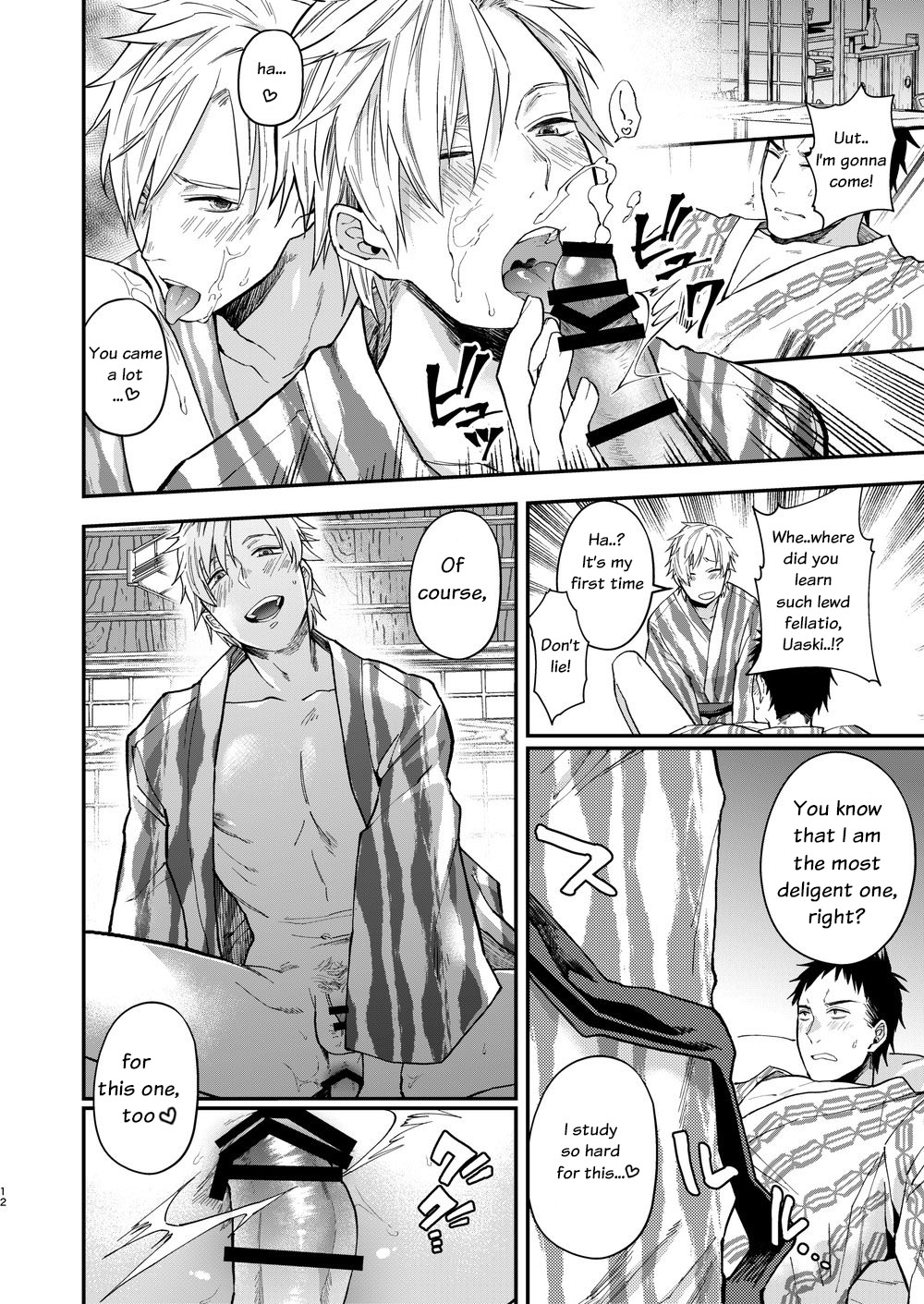 Usakikun no makura Chapter 1 page 10 - 
