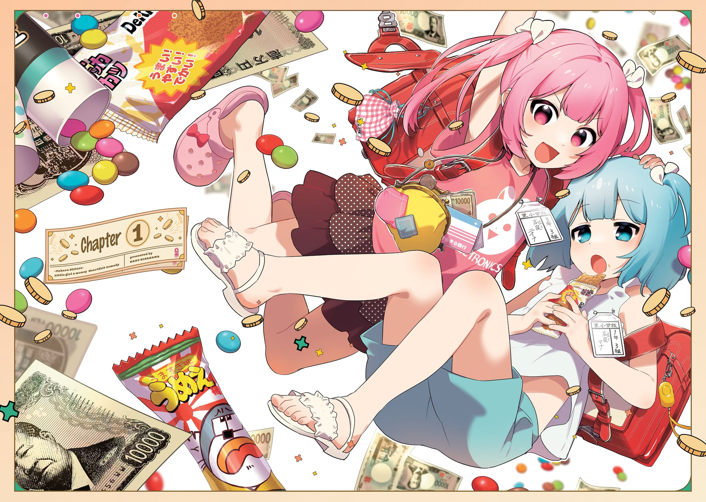 Usamimi Jackpot in the Bunny Girl's Bar♥ Chapter 1 page 2 - 