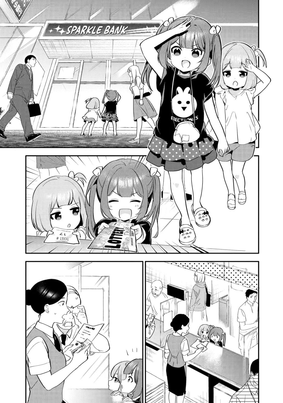 Usamimi Jackpot in the Bunny Girl's Bar♥ Chapter 1 page 10 - 