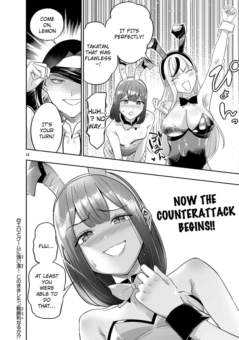 Usamimi Jackpot in the Bunny Girl's Bar♥ Chapter 10.1 page 16 - 