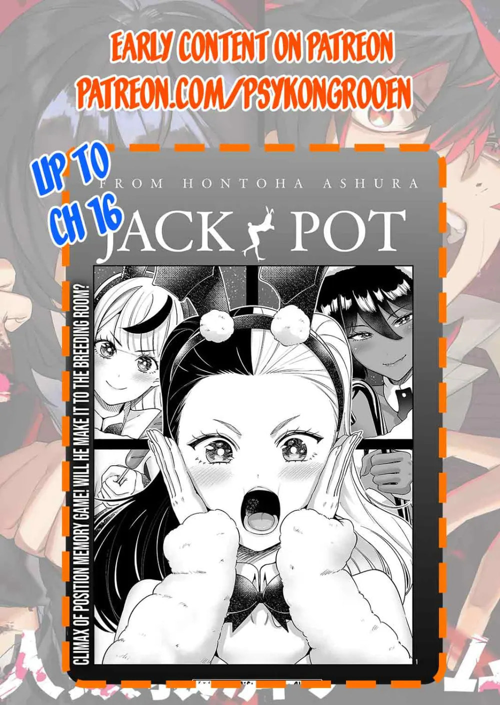 Usamimi Jackpot in the Bunny Girl's Bar♥ Chapter 10.2 page 23 - 