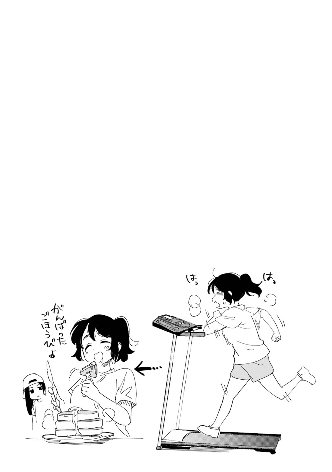 Usamimi Jackpot in the Bunny Girl's Bar♥ Chapter 12 page 24 - 