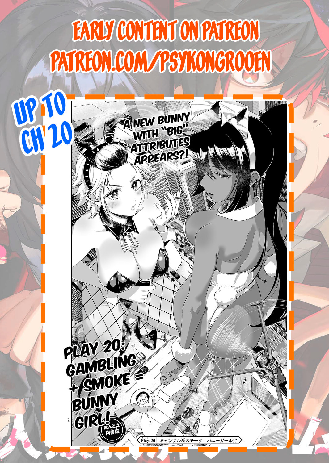 Usamimi Jackpot in the Bunny Girl's Bar♥ Chapter 15 page 20 - 