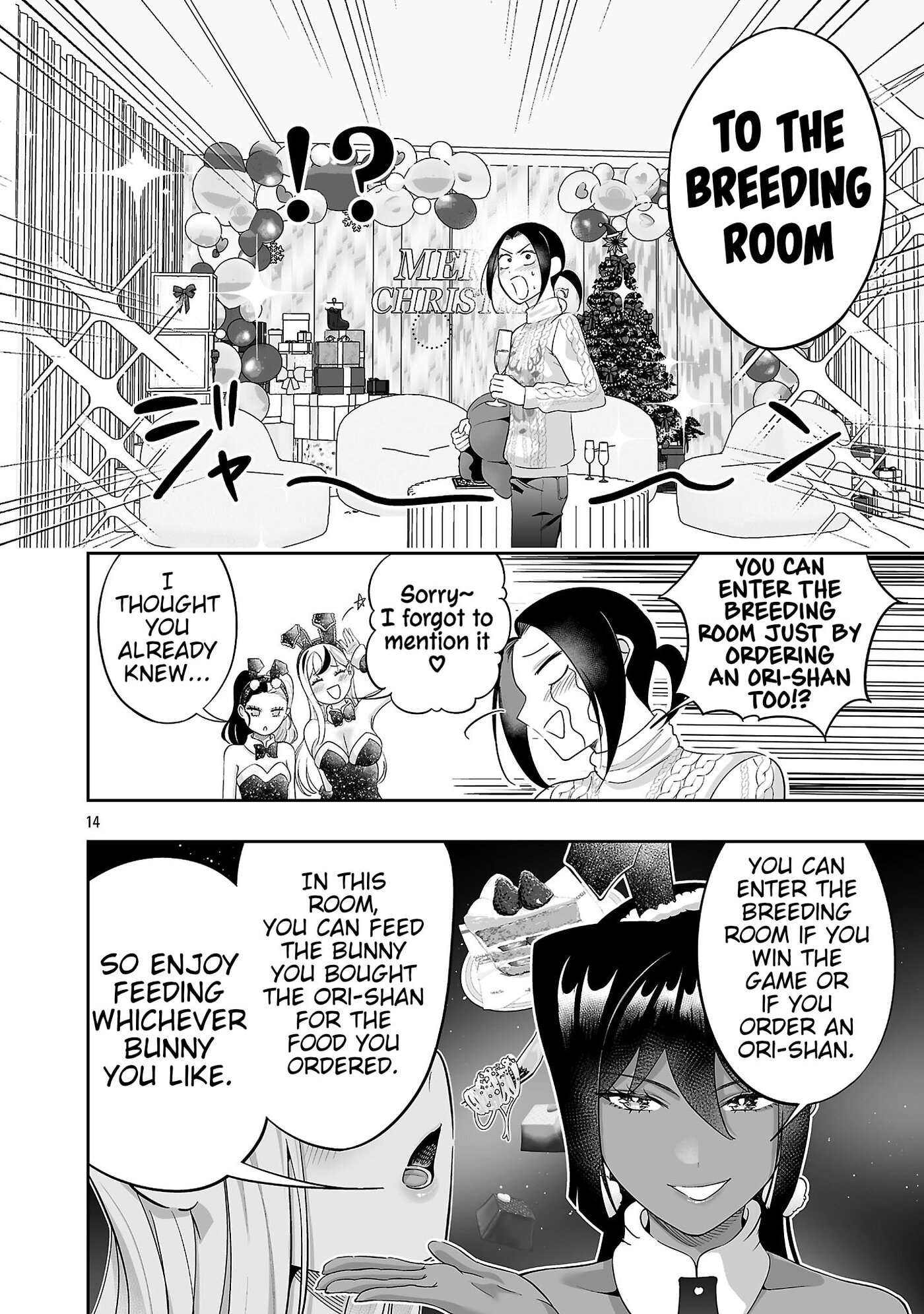 Usamimi Jackpot in the Bunny Girl's Bar♥ Chapter 16 page 16 - 