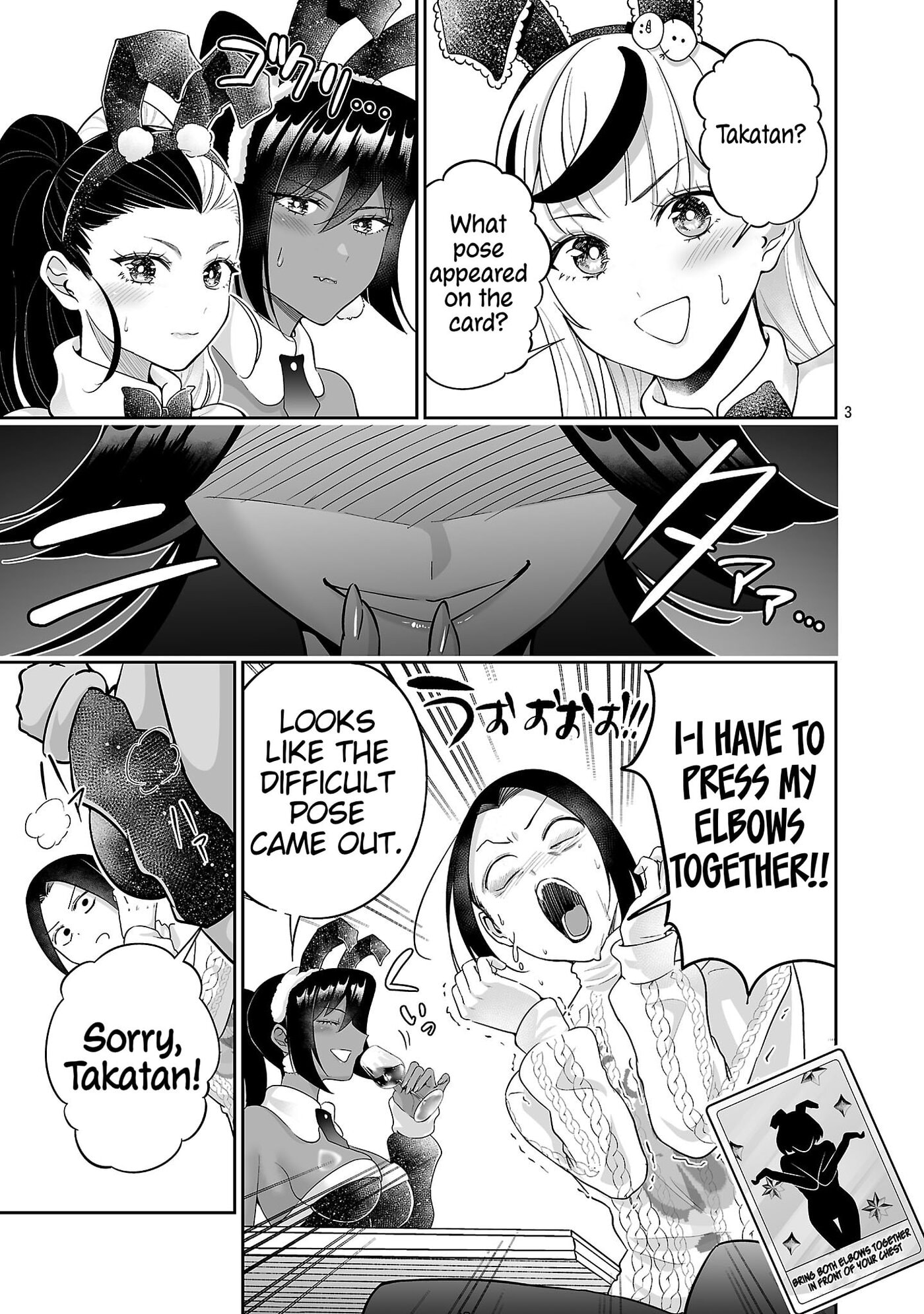 Usamimi Jackpot in the Bunny Girl's Bar♥ Chapter 16 page 5 - 
