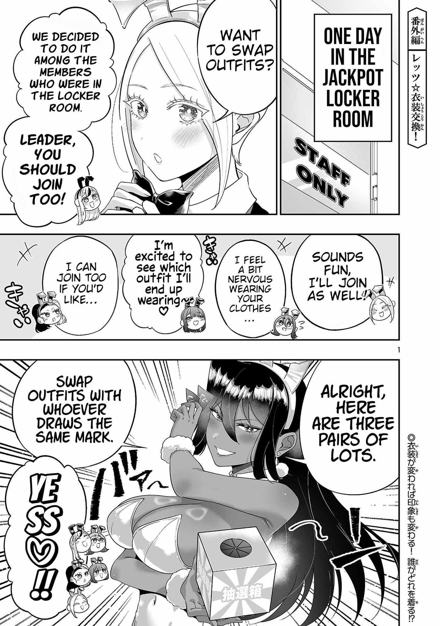 Usamimi Jackpot in the Bunny Girl's Bar♥ Chapter 17.5 page 3 - 