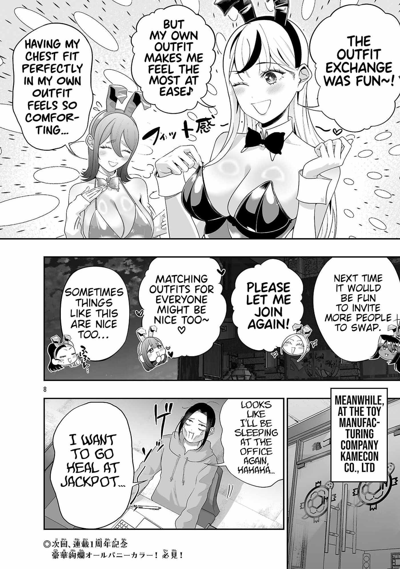 Usamimi Jackpot in the Bunny Girl's Bar♥ Chapter 17.5 page 10 - 
