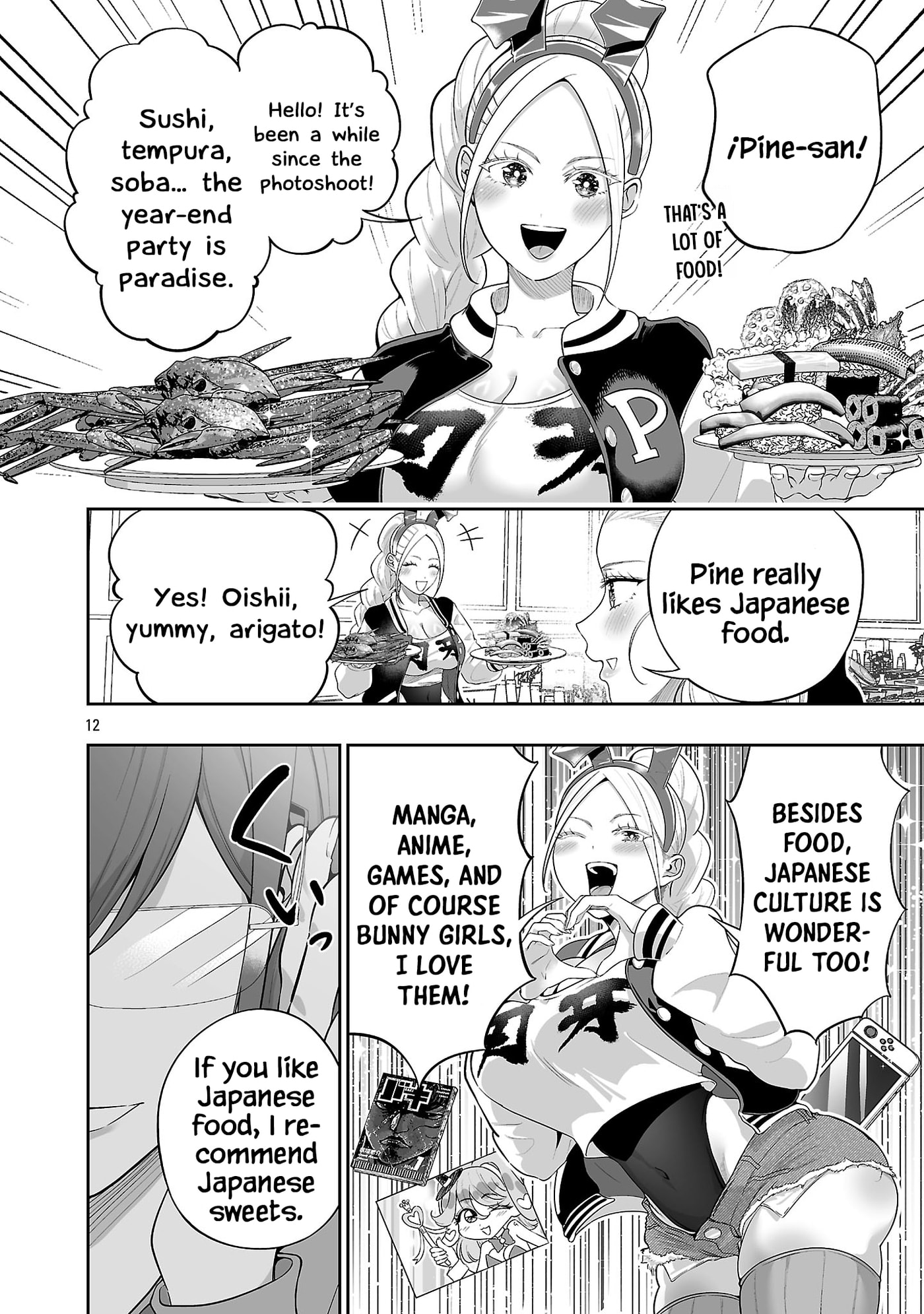 Usamimi Jackpot in the Bunny Girl's Bar♥ Chapter 17 page 14 - 