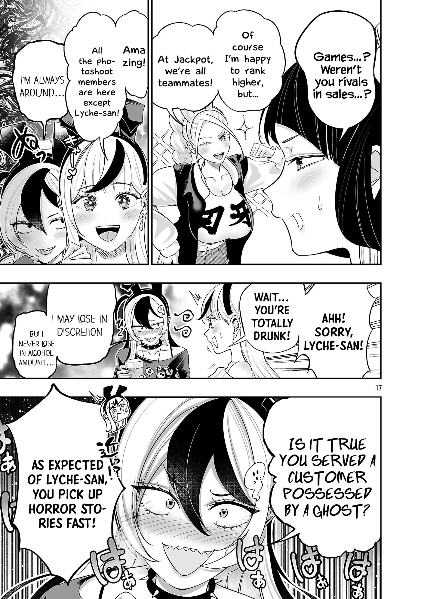 Usamimi Jackpot in the Bunny Girl's Bar♥ Chapter 17 page 19 - 