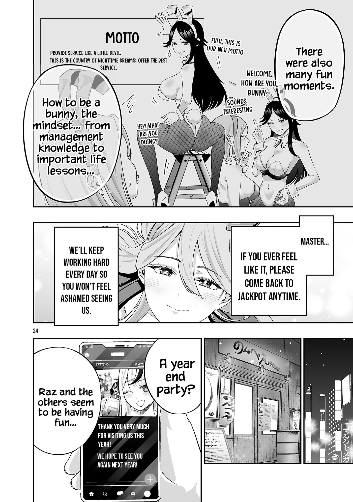 Usamimi Jackpot in the Bunny Girl's Bar♥ Chapter 17 page 26 - 