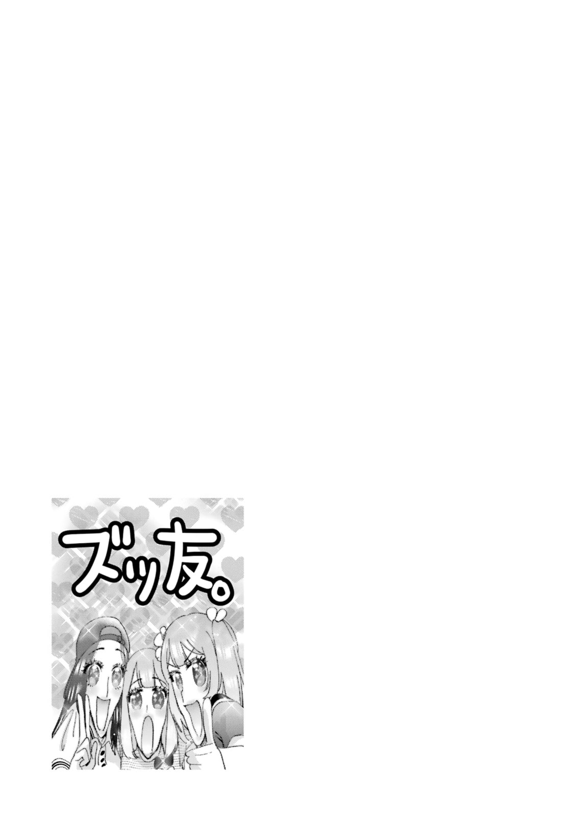 Usamimi Jackpot in the Bunny Girl's Bar♥ Chapter 4 page 27 - 