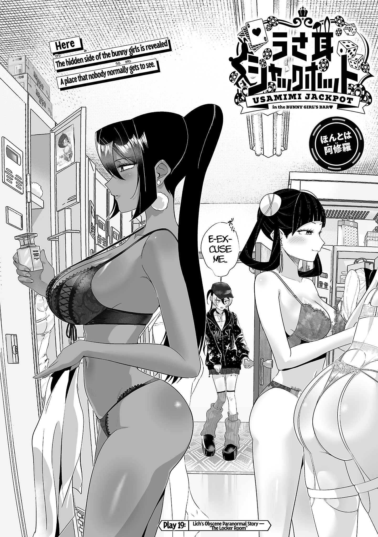 Usamimi Jackpot Chapter 19 page 5 - 