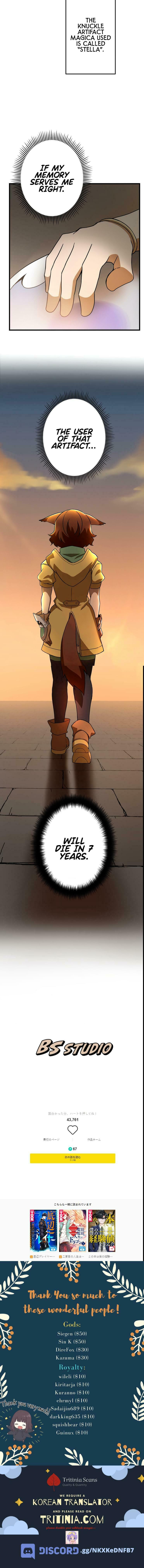 Useless Wizard Chapter 12 page 16 - 