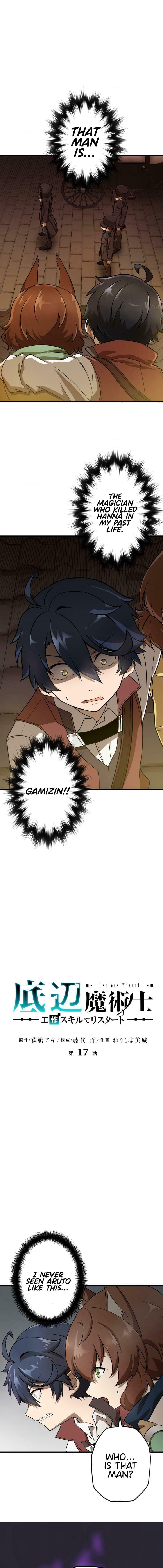 Useless Wizard Chapter 17 page 2 - 