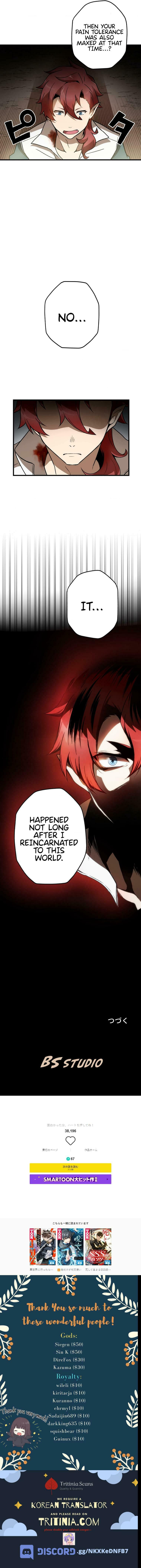 Useless Wizard Chapter 18 page 16 - 