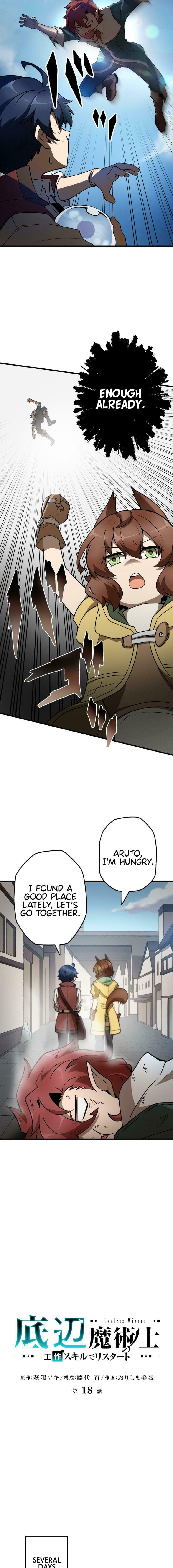 Useless Wizard Chapter 18 page 4 - 