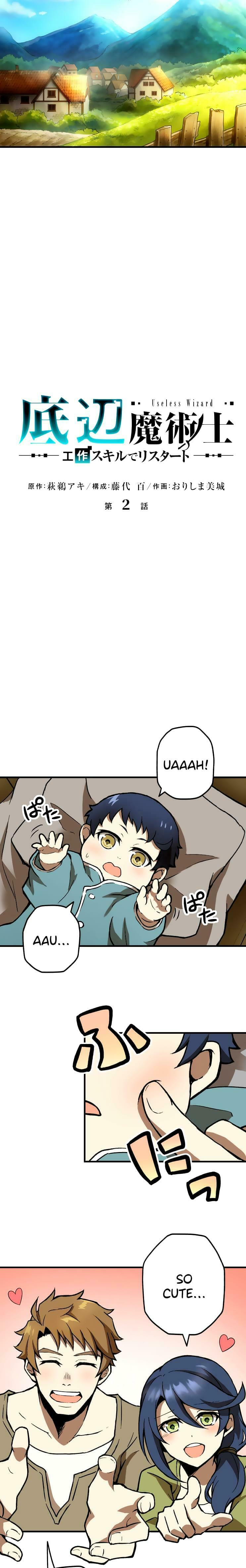 Useless Wizard Chapter 2 page 4 - 