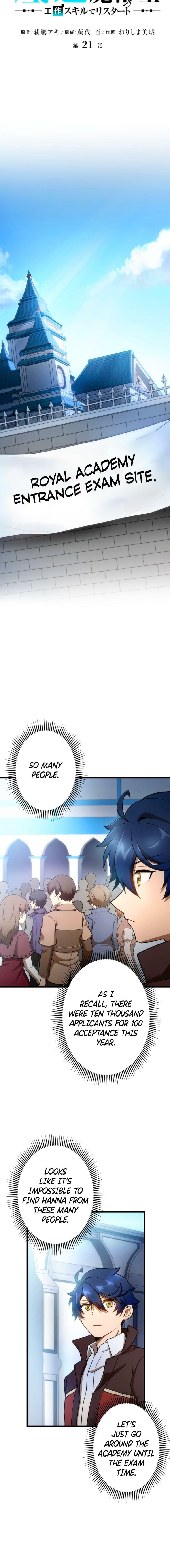 Useless Wizard Chapter 21 page 5 - 