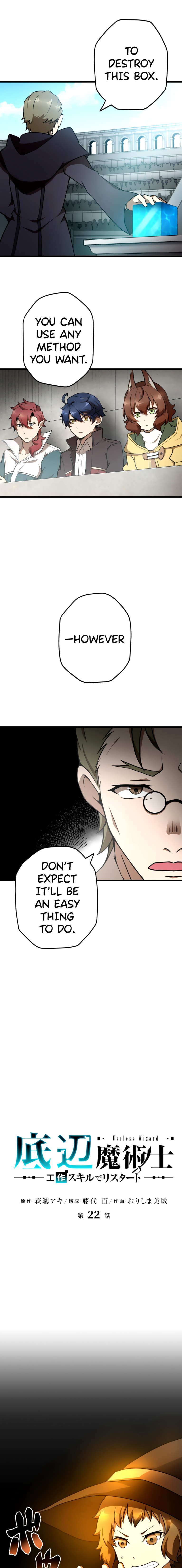 Useless Wizard Chapter 22 page 3 - 