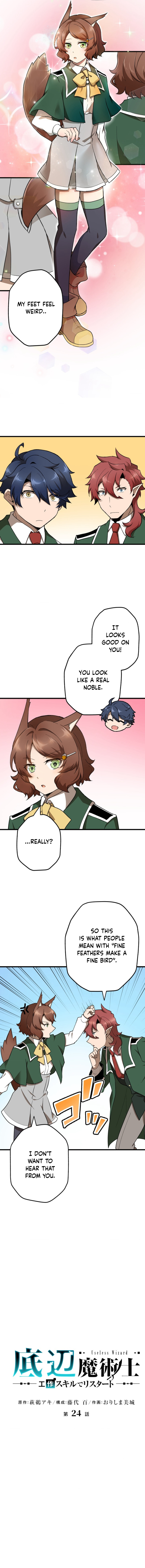 Useless Wizard Chapter 24 page 3 - 