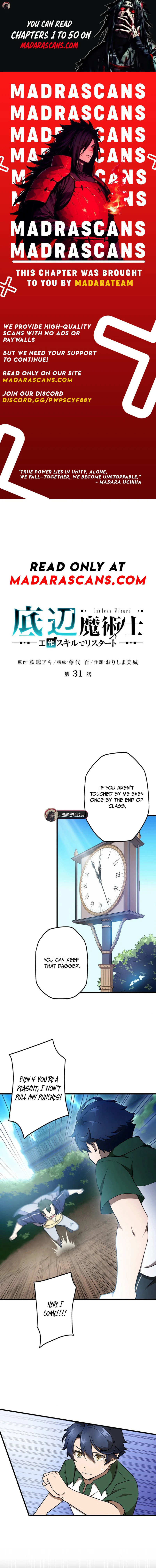 Useless Wizard Chapter 31 page 1 - 