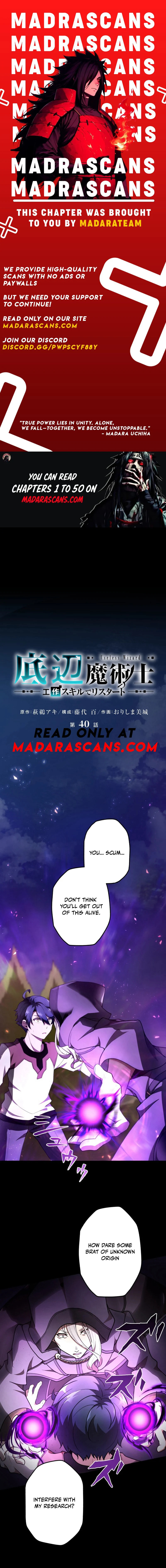 Useless Wizard Chapter 40 page 1 - 