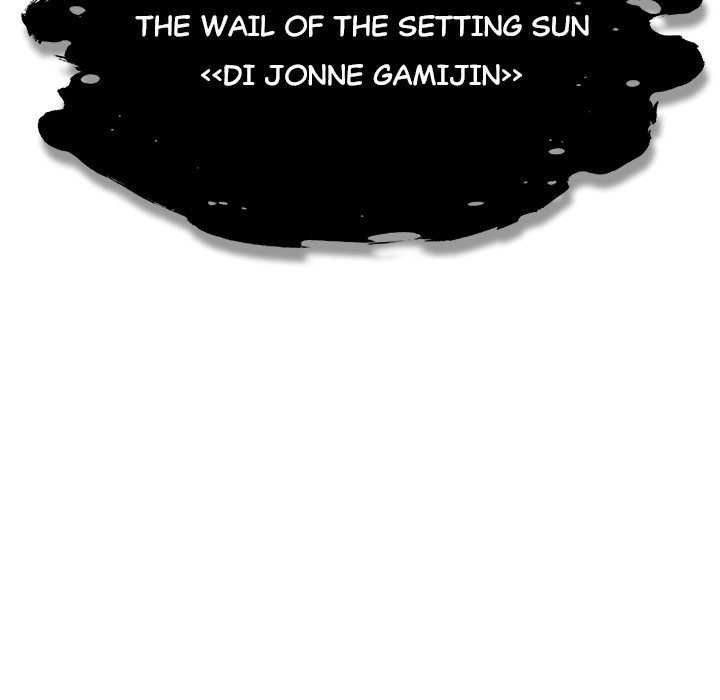 Useless Wizard Chapter 43 page 31 - 
