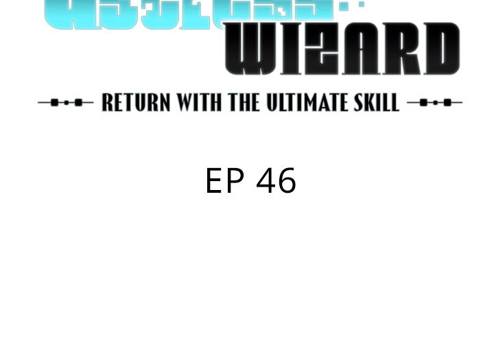 Useless Wizard Chapter 46 page 2 - 