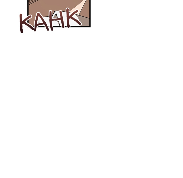 Useless Wizard Chapter 49 page 11 - 